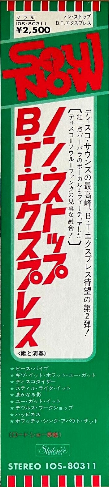 Non-Stop