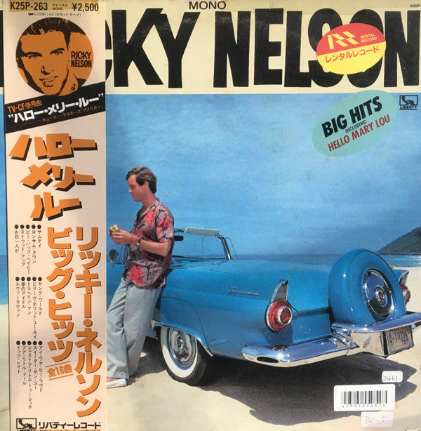 Release: Big Hits-Vinyl-Japan-1978-K25P-263-9606803