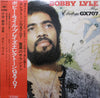 Bobby Lyle - Bobby Lyle Plays Electone GX707 (Vinyl, LP, Album, Stereo) Very Good Plus (VG+) / Very Good Plus (VG+)