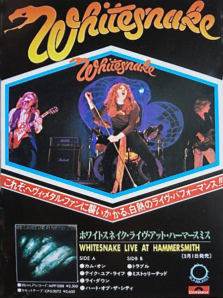 Live At Hammersmith