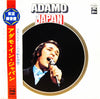 Adamo - Adamo In Japan (Vinyl, LP, Album, Stereo) Very Good Plus (VG+) / Very Good (VG)