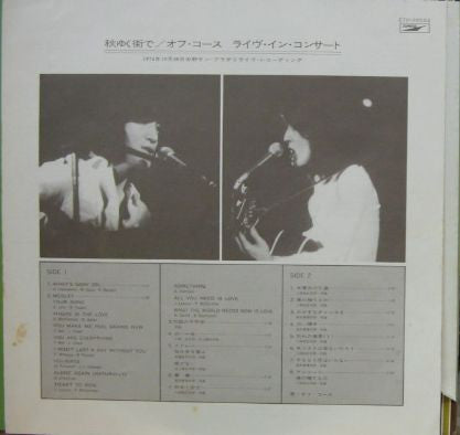 Live In Concert