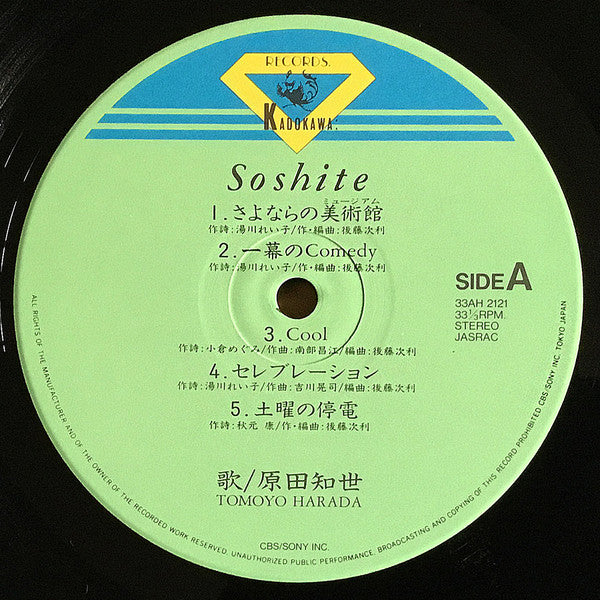 Soshite