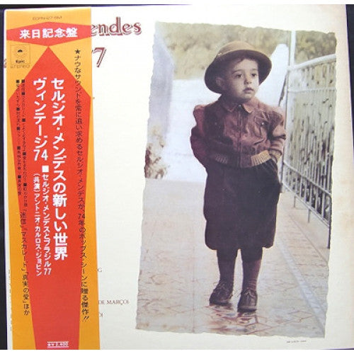 Release: Vintage 74-Vinyl-Japan-1974-ECPN-27-SM-4954180