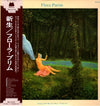 Flora Purim - Nothing Will Be As It Was...Tomorrow (Vinyl, LP, Album) Very Good Plus (VG+) / Very Good (VG)