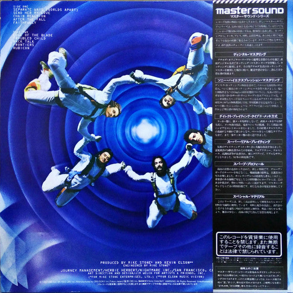Release: Frontiers-Vinyl-Japan-1983-30AP 2532-6390225