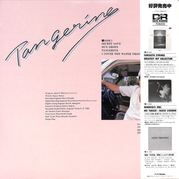 Tangerine