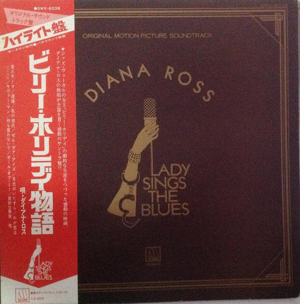 Release: Lady Sings The Blues (Original Motion Picture Soundtrack)-Vinyl-Japan-1973-SWX-6038, SMOT-6022-7547388
