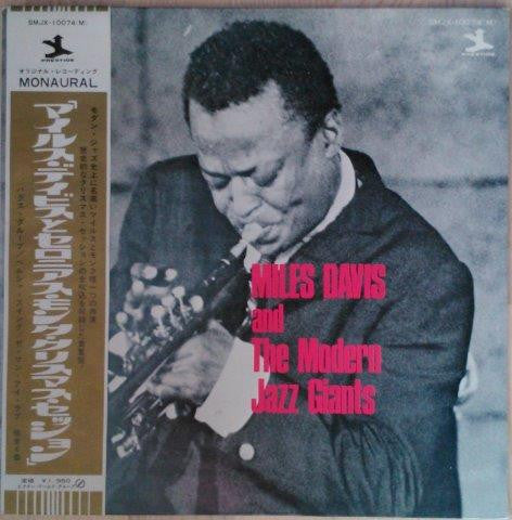 Release: Miles Davis And The Modern Jazz Giants-Vinyl-Japan-None-SMJX-10074(M)-6764667