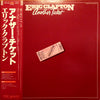 Eric Clapton - Another Ticket (Vinyl, LP, Album)