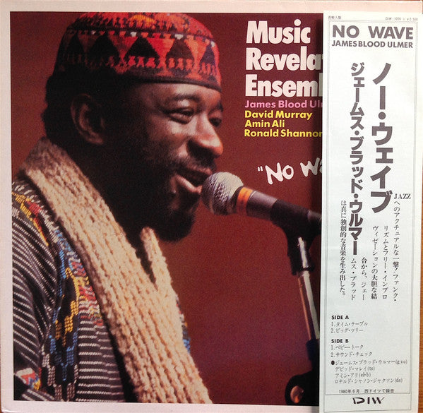 Release: No Wave-Vinyl-Japan-1982-DIW-1008, Moers Music 01072, momu 01072-7336222
