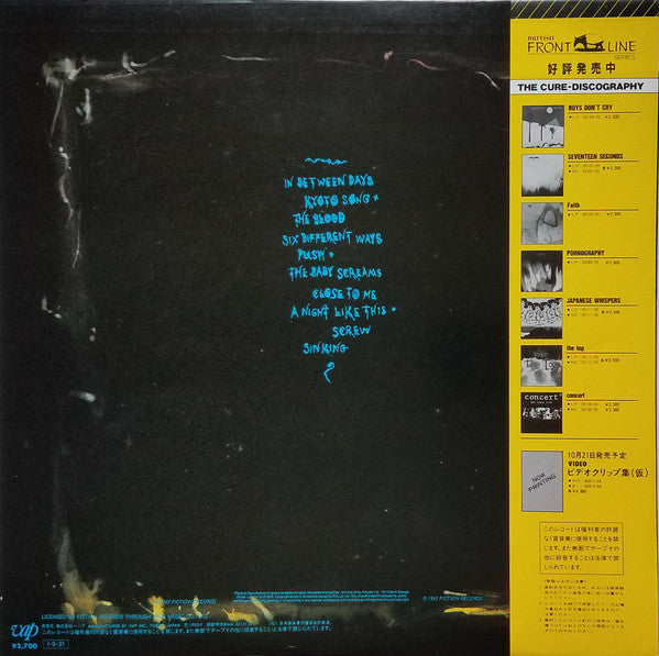 Release: The Head On The Door-Vinyl-Japan-1985-35151-27-1740049