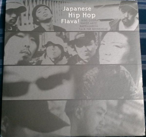 Master Release: Japanese Hip Hop Flava! by Various