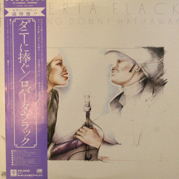 Roberta Flack Featuring Donny Hathaway