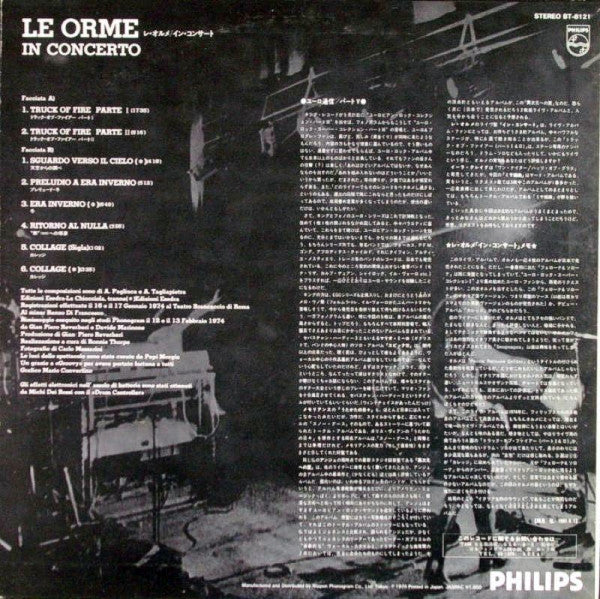 Release: In Concerto-Vinyl-Japan-1979-BT-8121-4943411