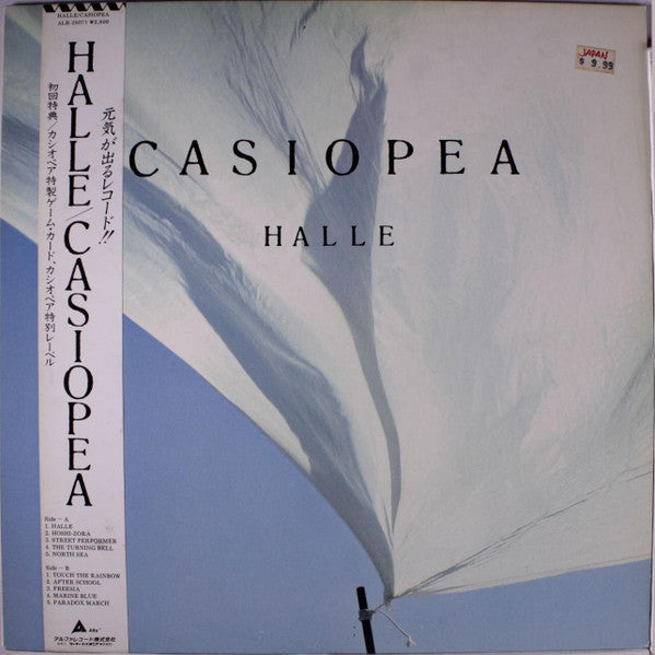 Release: Halle-Vinyl-Japan-1985-ALR-28071-6873766