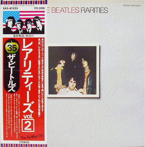 Release: Rarities-Vinyl-Japan-1980-EAS-81325-3728457