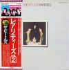 The Beatles - Rarities = レアリティーズ Vol.2 (Vinyl, LP, Compilation, Ste...