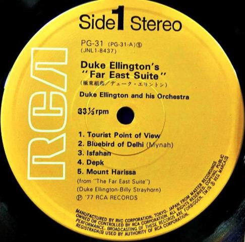 The Far East Suite