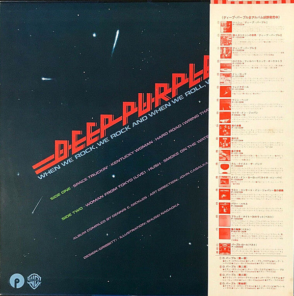 Release: When We Rock, We Rock And When We Roll, We Roll-Vinyl-Japan-1978-P-10559W, P-10559W-4399749