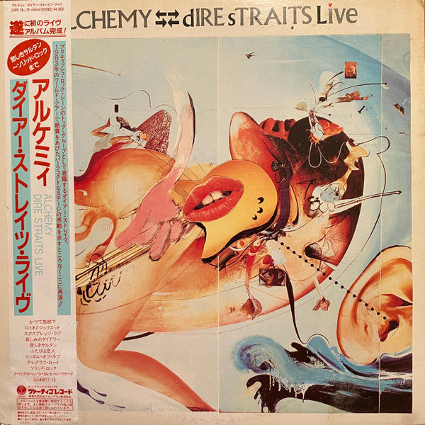 Release: Alchemy - Dire Straits Live-Vinyl-Japan-1984-20PP-78~79-3894875