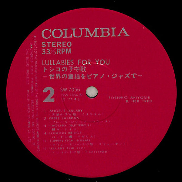 Lullabies For You