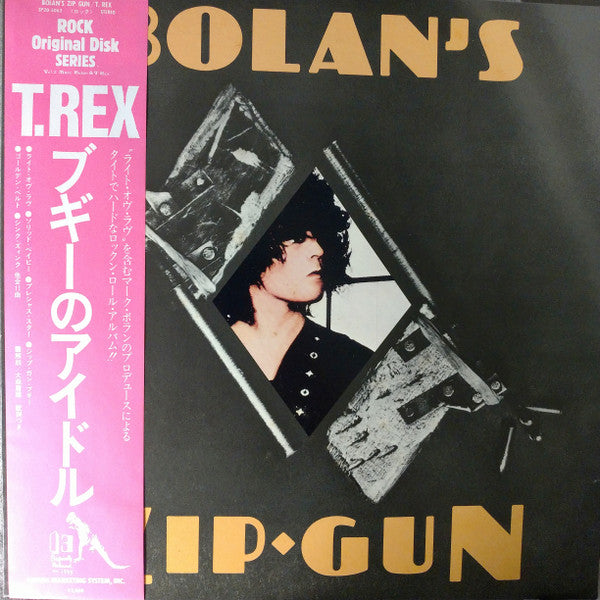 Release: Bolan's Zip Gun-Vinyl-Japan-1983-SP20-5063-5025445