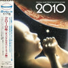 David Shire - 2010 (Original Music From The Motion Picture) (Vinyl, LP, Album) Very Good (VG) / Very Good (VG)