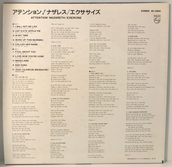 Release: Exercises-Vinyl-Japan-1975-BT-5041-6099078