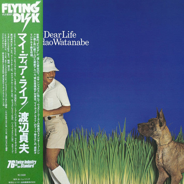 Release: My Dear Life-Vinyl-Japan-1977-VIJ-6001-1935158