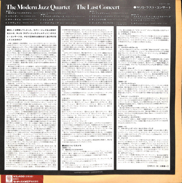 The Last Concert