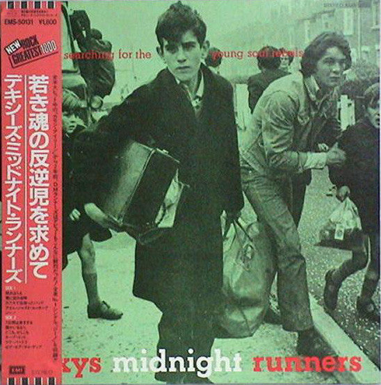 Release: Searching For The Young Soul Rebels-Vinyl-Japan-1982-EMS-50131-6728505