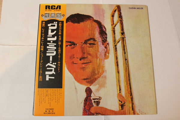 The New Glenn Miller Orchestra Under The Direction Of Ray McKinley