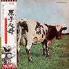 Pink Floyd - Atom Heart Mother = 原子心母 (Vinyl, LP, Album, Reissue, Stereo) Near Mint (NM or M-) / Very Good Plus (VG+)
