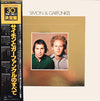 Simon & Garfunkel - Golden Grand Prix 30 (2xVinyl, LP, Compilation, Stereo) Very Good Plus (VG+) / Very Good (VG)