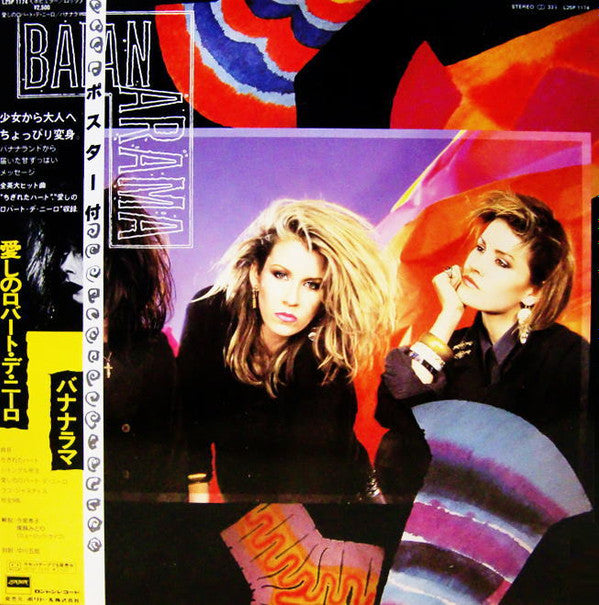 Master Release: Bananarama by Bananarama