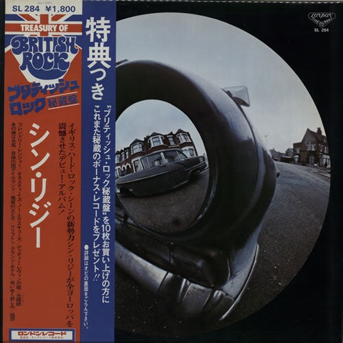 Release: Thin Lizzy-Vinyl-Japan-1976-SL 284-4504668