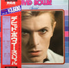 David Bowie - Special (Vinyl, LP, Compilation, Reissue)