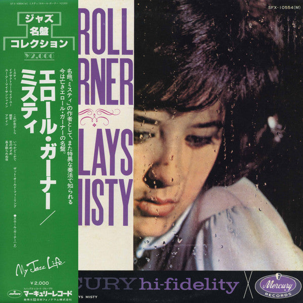 Erroll Garner Plays Misty