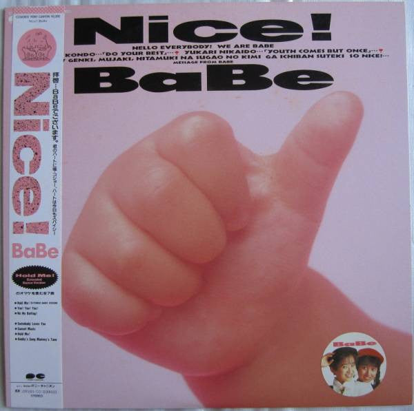Release: Nice!-Vinyl-Japan-1987-C23A0612-4259710