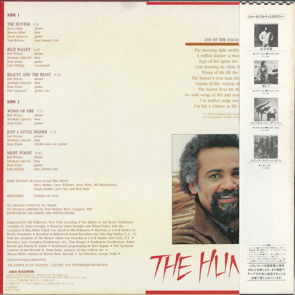 Release: The Hunter-Vinyl-Japan-1983-VIM-6299-5956056