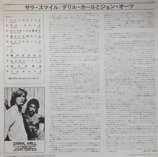 Daryl Hall & John Oates