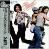 Chicago (2) - Hot Streets (Vinyl, LP, Album) Very Good (VG) / Very Good Plus (VG+)