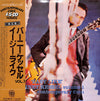 Barney Kessel - Easy Like (Vinyl, LP, Album, Limited Edition, Reiss...