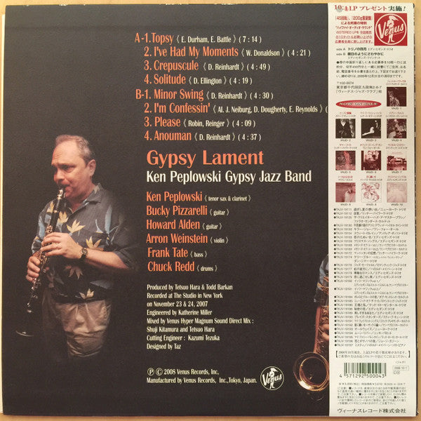 Release: Gypsy Lamento-Vinyl-Japan-2008-VHJD-4-9774749