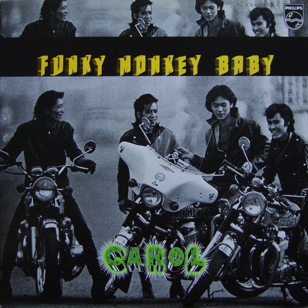 Release: Funky Monkey Baby-Vinyl-Japan-1975-FX-6011-3219547