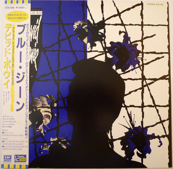 Master Release: Blue Jean by David Bowie