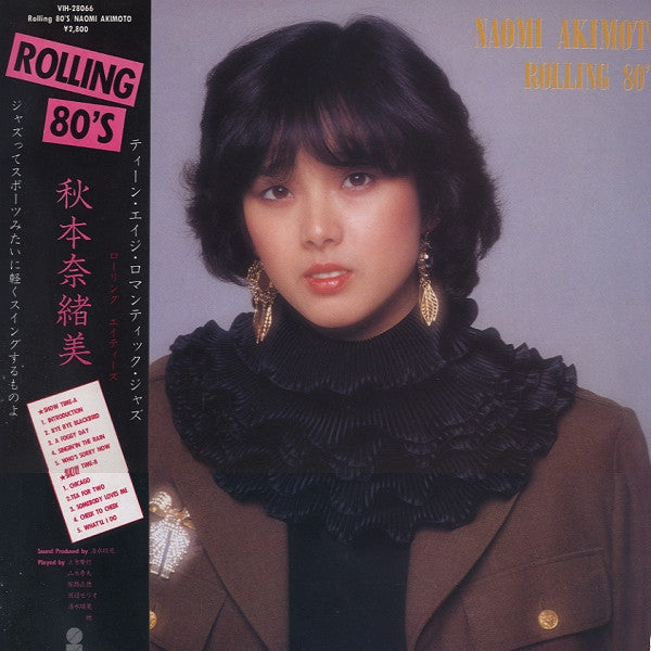Rolling 80's