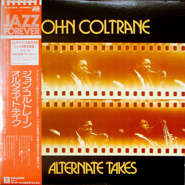 Alternate Takes