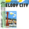 Hirokuni Korekata - Melody City (Vinyl, LP, Album) Very Good Plus (VG+) / Very Good Plus (VG+)
